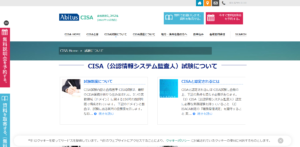 システムコンサルタントとは 資格 スキル 案件例を解説 Contactearth For Expert