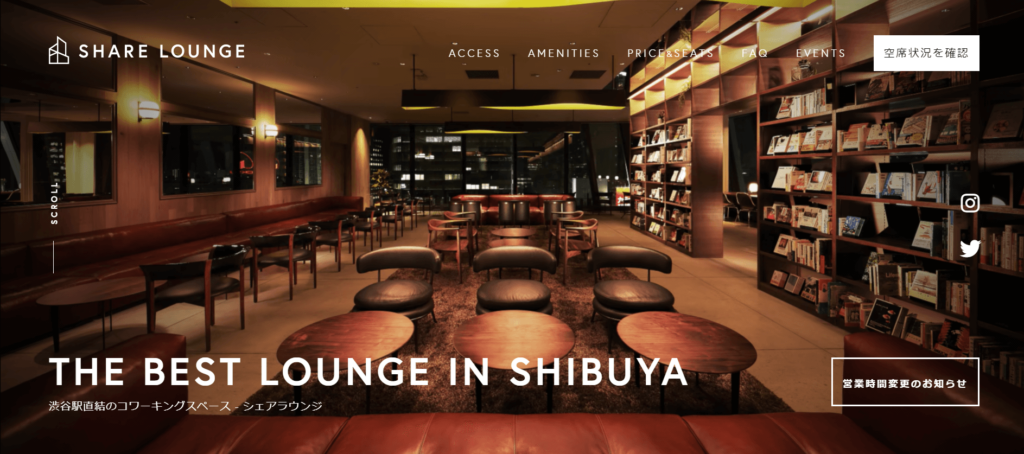 渋谷区の人気おすすめコワーキングスペースSHARE LOUNGE（シェアラウンジ）IN SHIBUYA