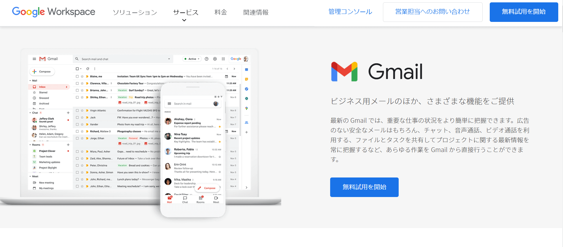 フリーランスのメールアドレス事情を徹底解説 Gmailや名前の決め方 Contactearth For Expert