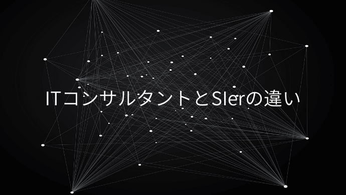 ビジネスのわかるデータサイエンティストを目指せ