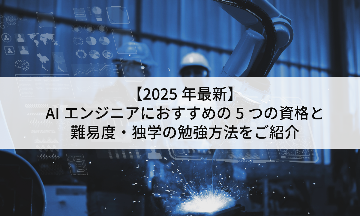事例3選】ブロックチェーン技術の活用事例についてメリットなども交えてご紹介！ | ContactEARTH for Expert